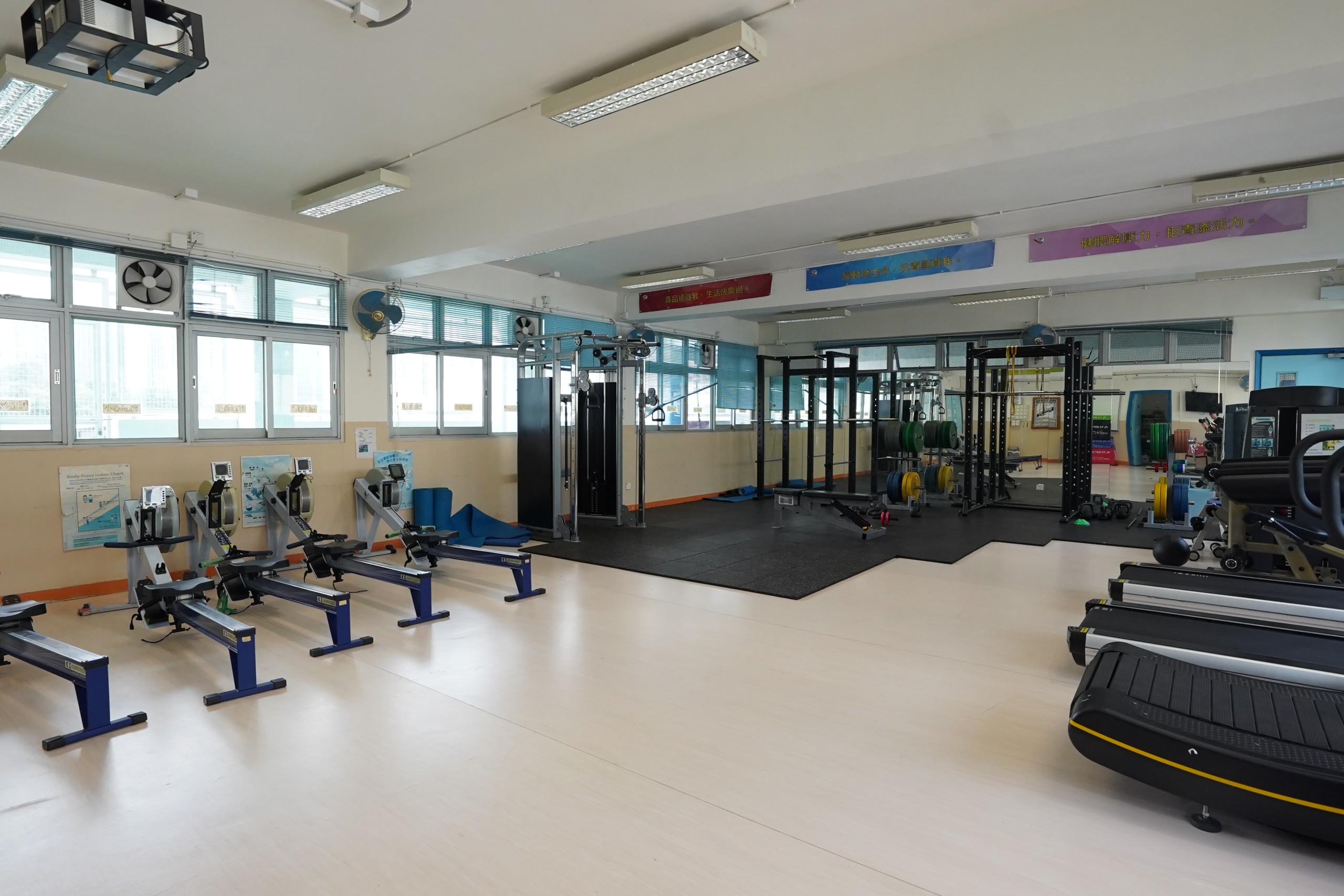 Fitness Training Centre